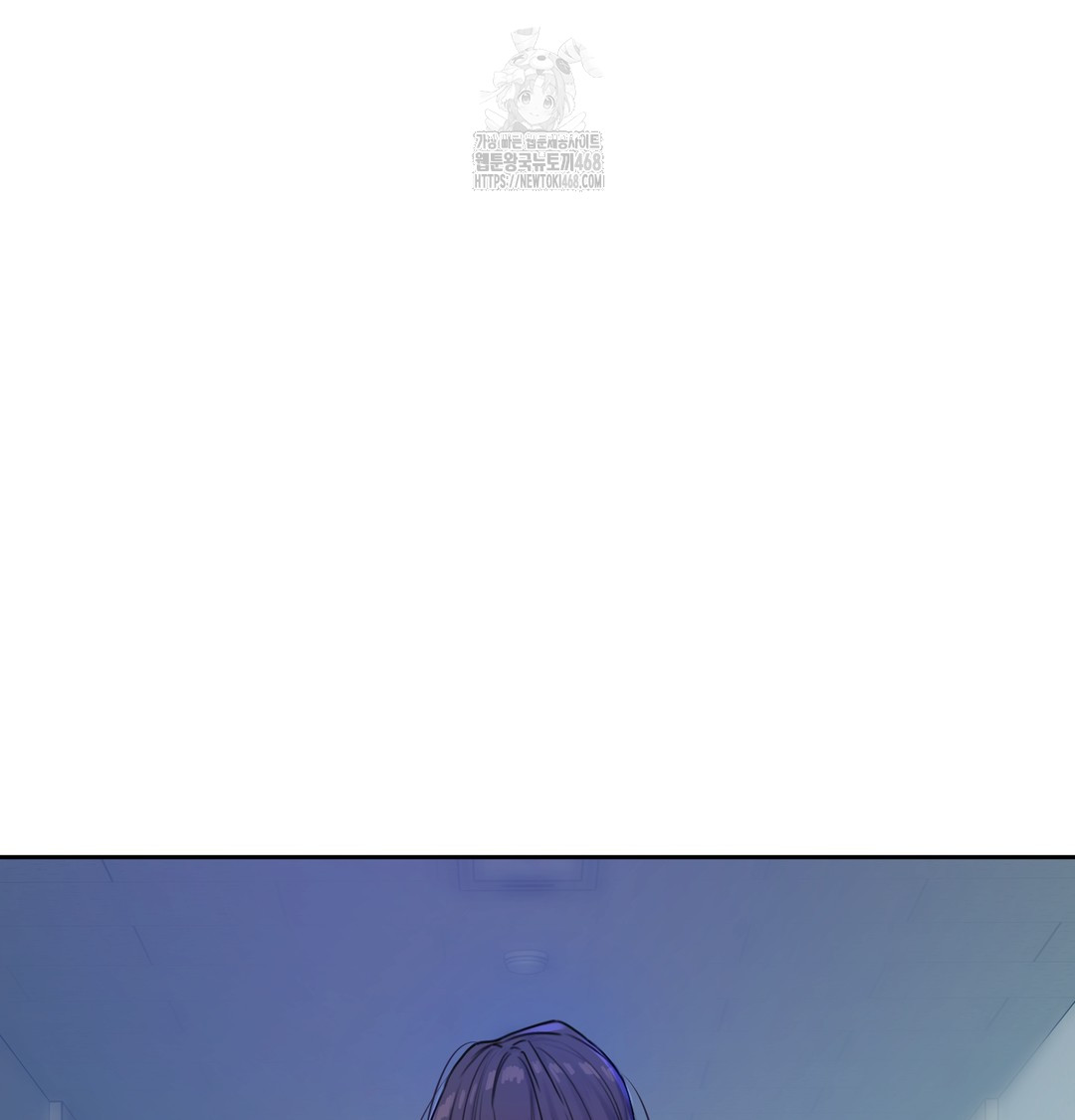 The Professor’s Secret Account Raw Chapter 7 image 104