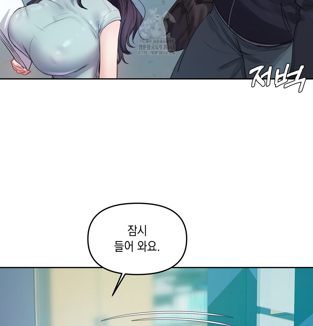 The Professor’s Secret Account Raw Chapter 7 image 108