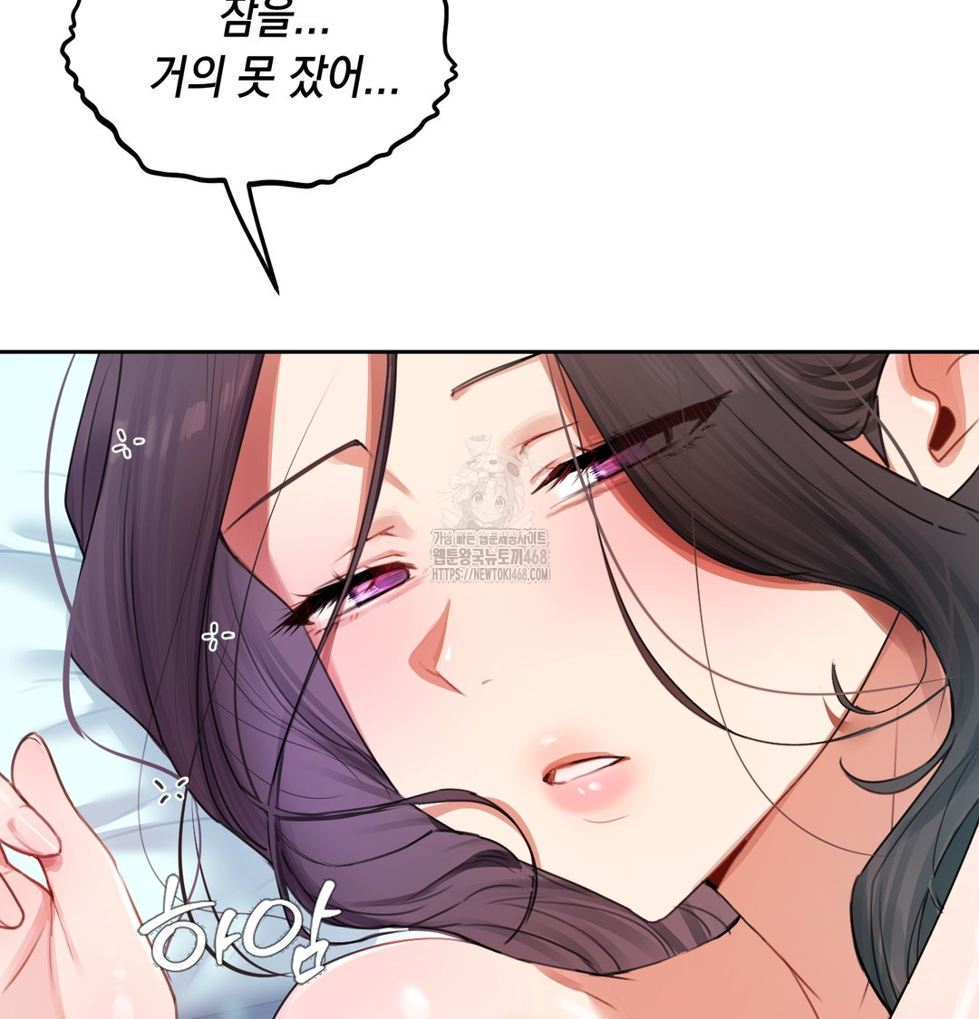 The Professor’s Secret Account Raw Chapter 7 image 10