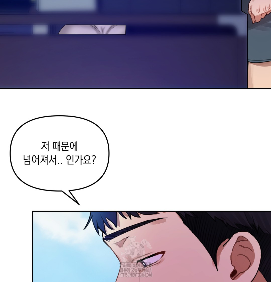 The Professor’s Secret Account Raw Chapter 7 image 112