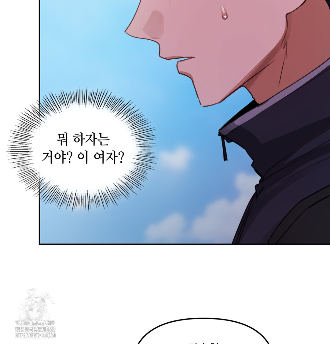 The Professor’s Secret Account Raw Chapter 7 image 113