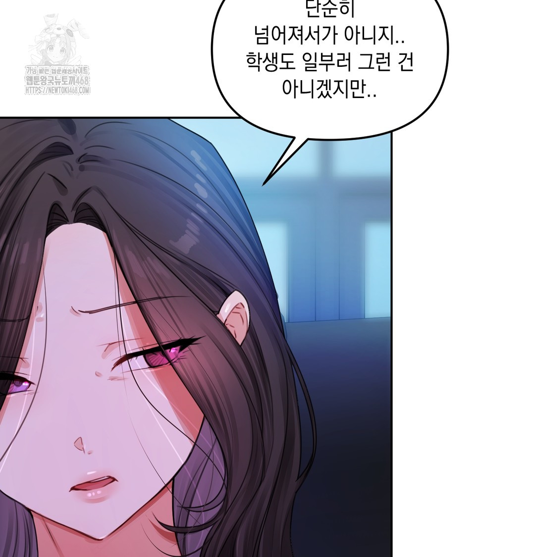 The Professor’s Secret Account Raw Chapter 7 image 114
