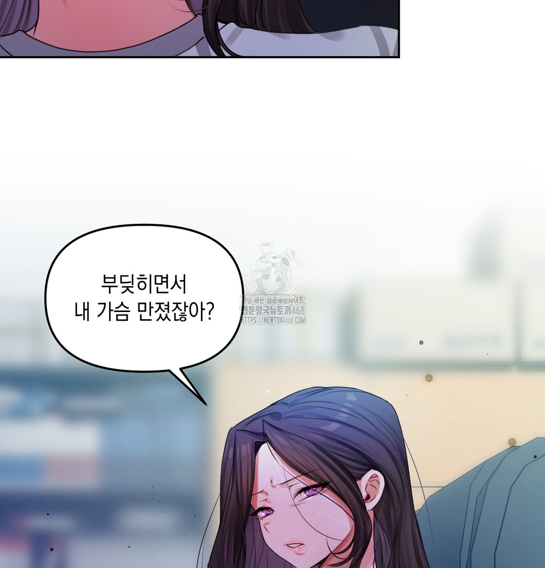 The Professor’s Secret Account Raw Chapter 7 image 115