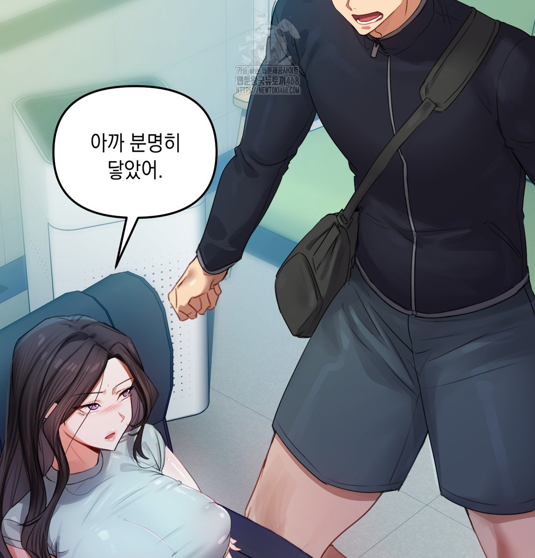 The Professor’s Secret Account Raw Chapter 7 image 118