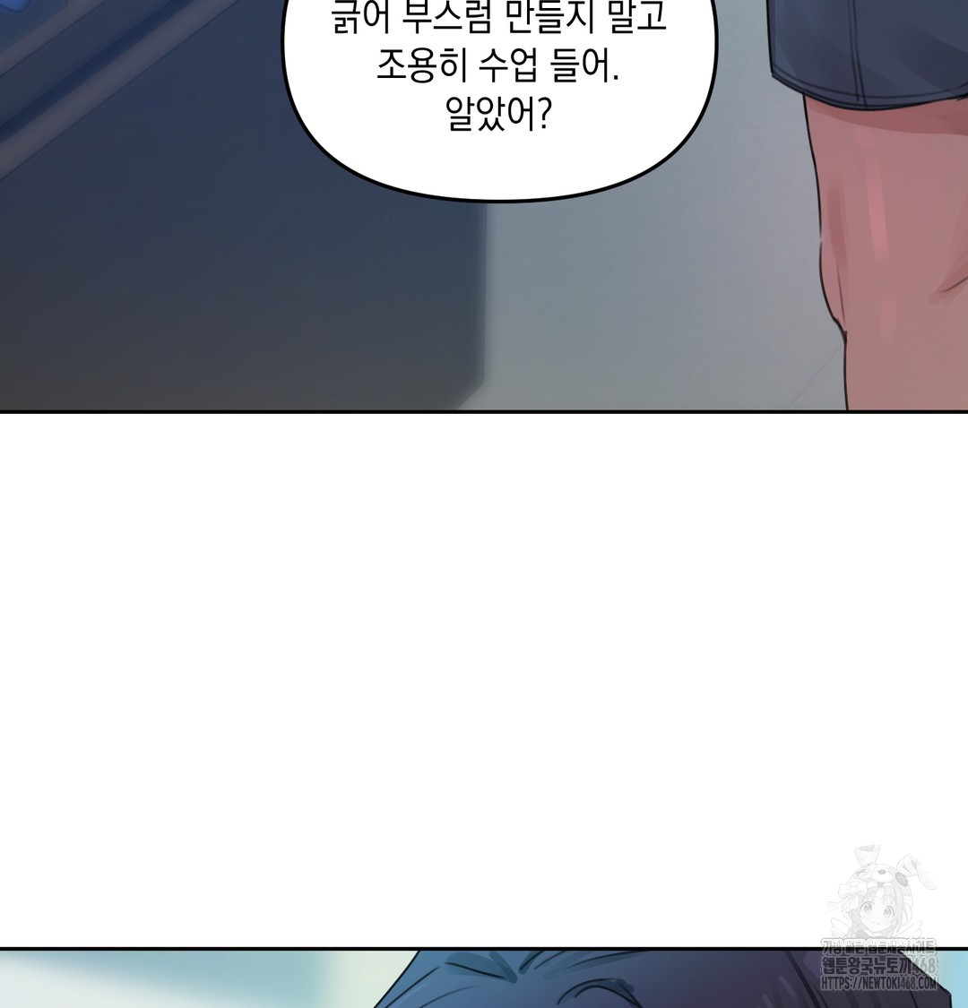 The Professor’s Secret Account Raw Chapter 7 image 125