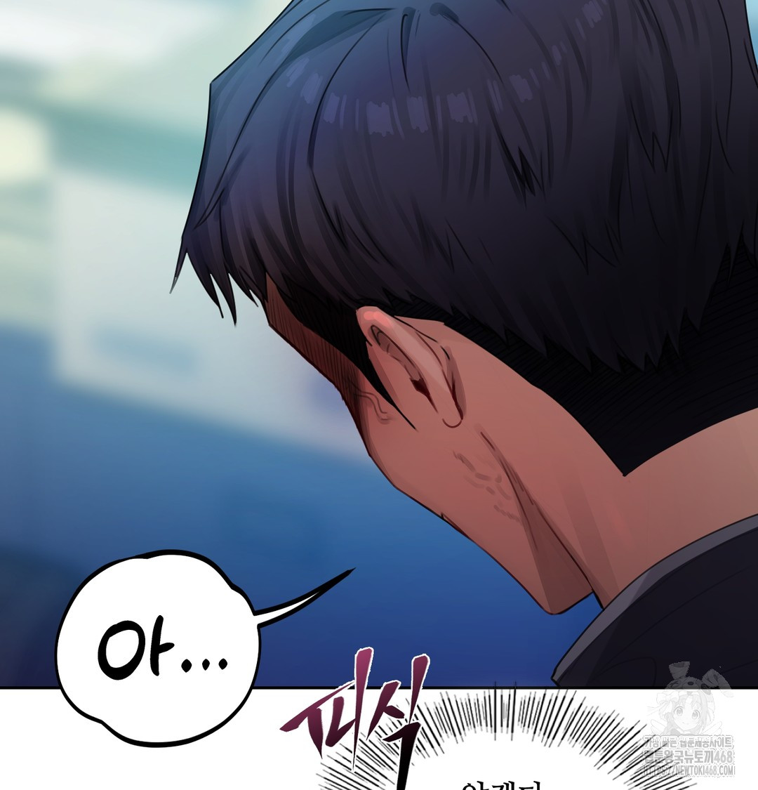 The Professor’s Secret Account Raw Chapter 7 image 126