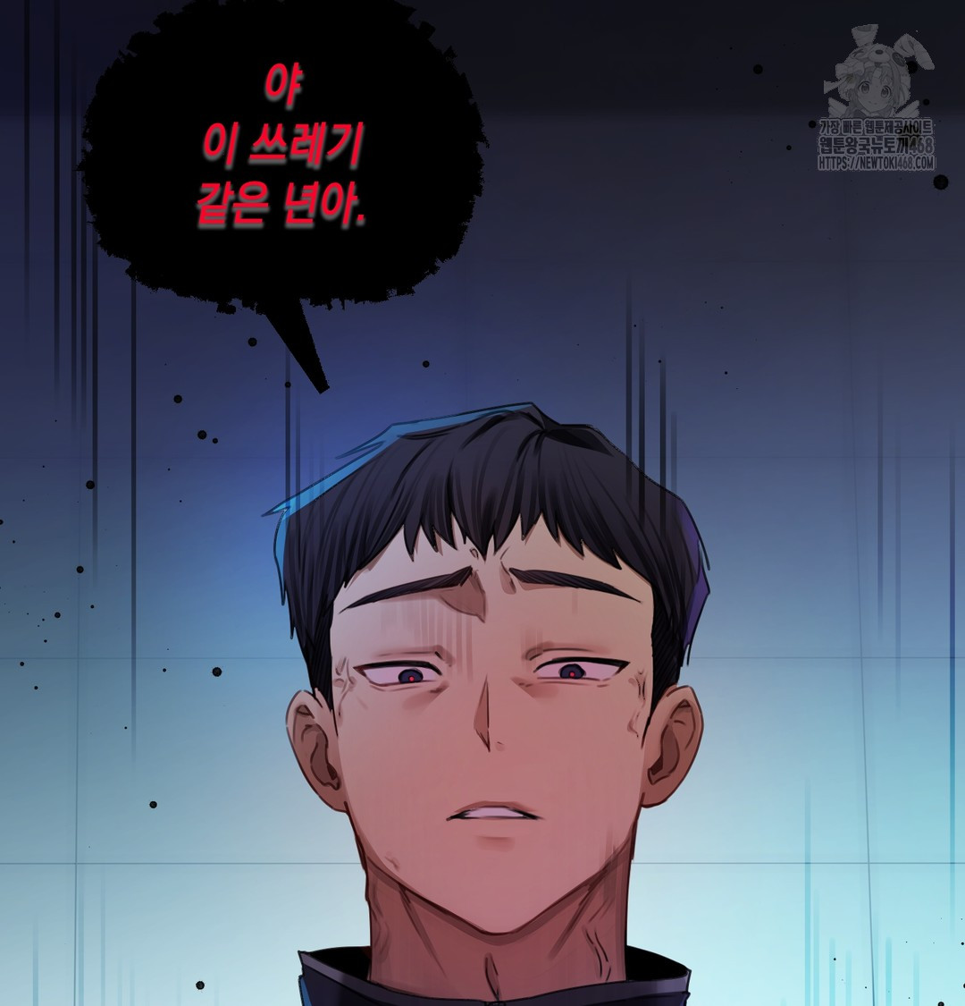 The Professor’s Secret Account Raw Chapter 7 image 131
