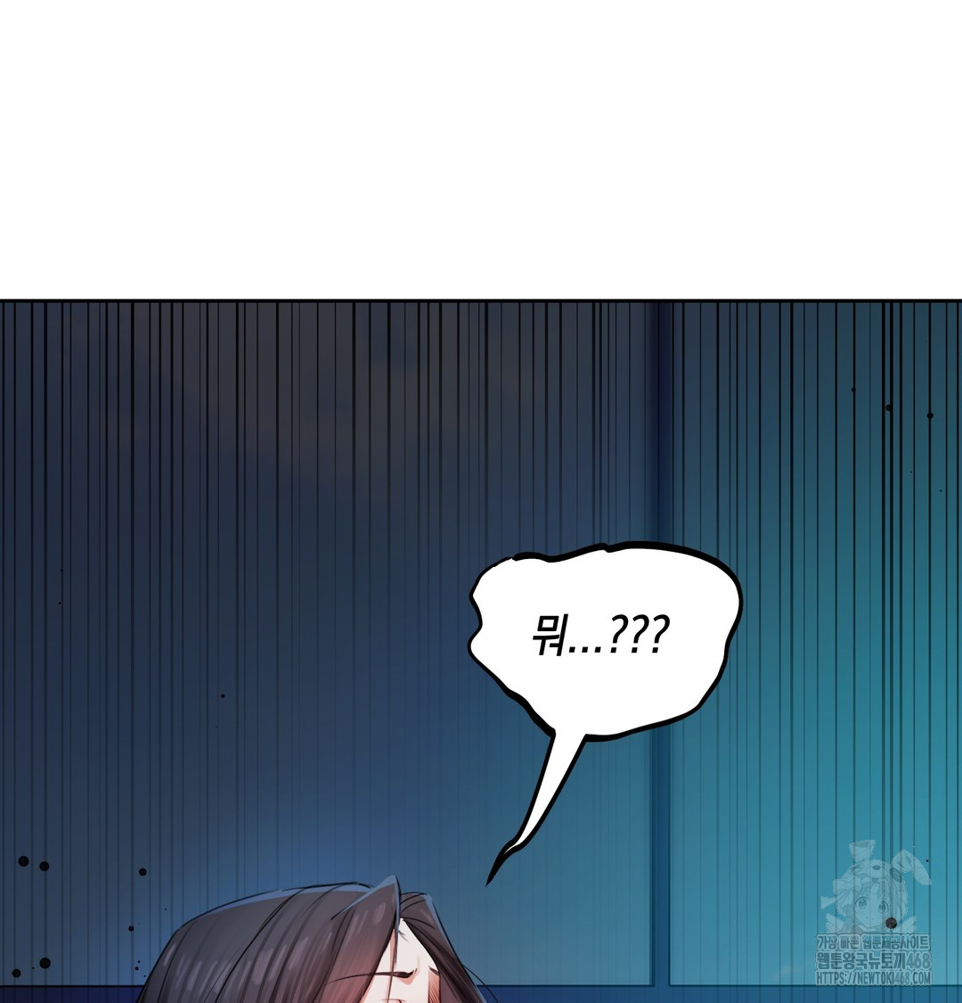 The Professor’s Secret Account Raw Chapter 7 image 133