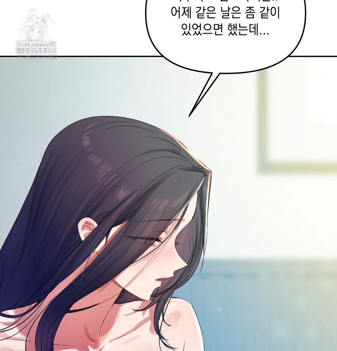 The Professor’s Secret Account Raw Chapter 7 image 16