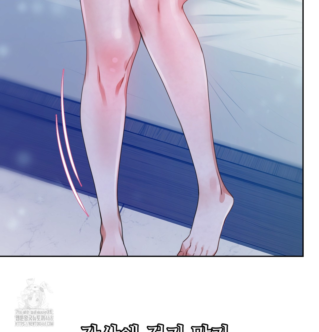 The Professor’s Secret Account Raw Chapter 7 image 19
