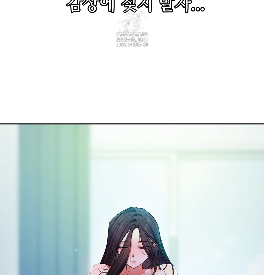 The Professor’s Secret Account Raw Chapter 7 image 20