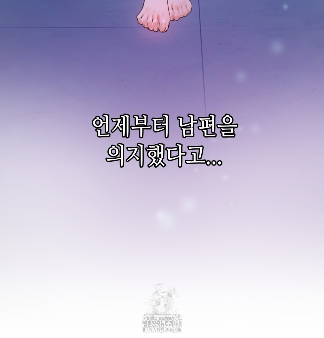 The Professor’s Secret Account Raw Chapter 7 image 22