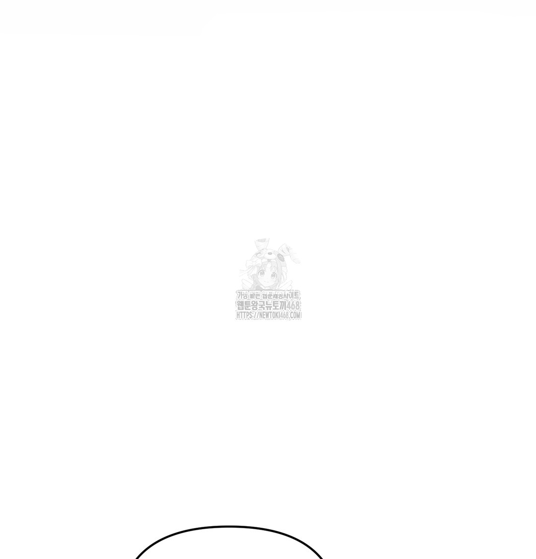 The Professor’s Secret Account Raw Chapter 7 image 23