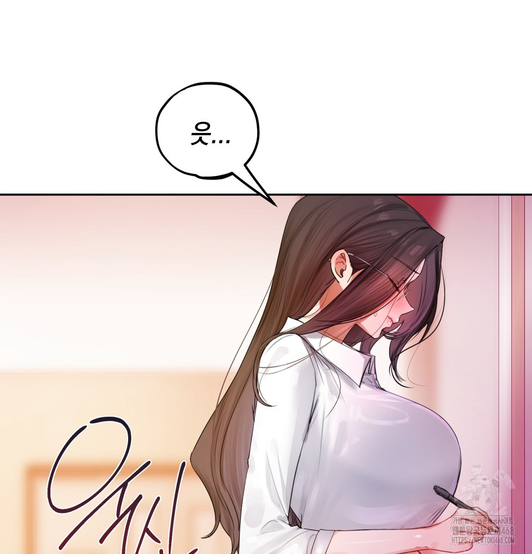 The Professor’s Secret Account Raw Chapter 7 image 28
