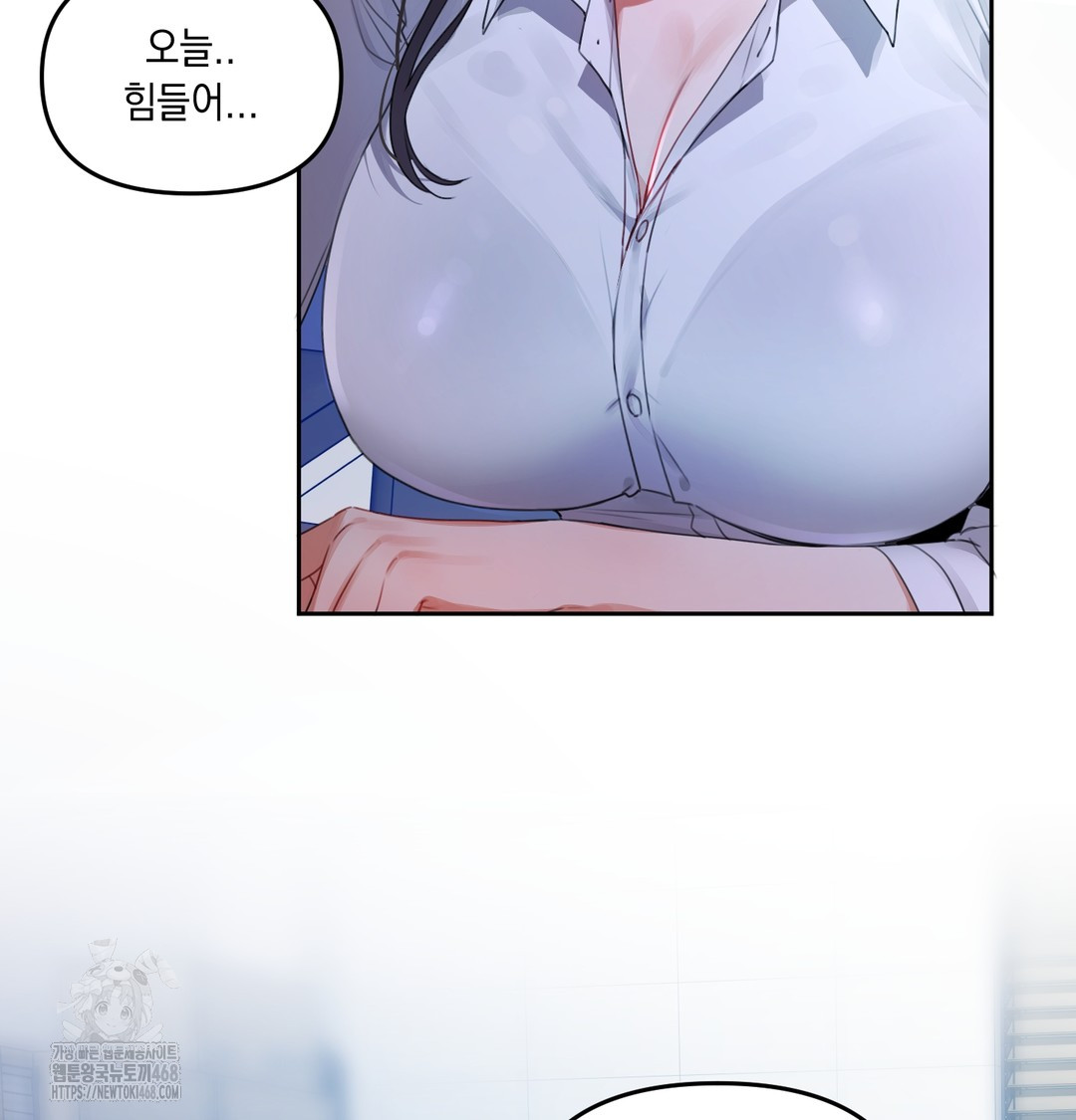The Professor’s Secret Account Raw Chapter 7 image 36