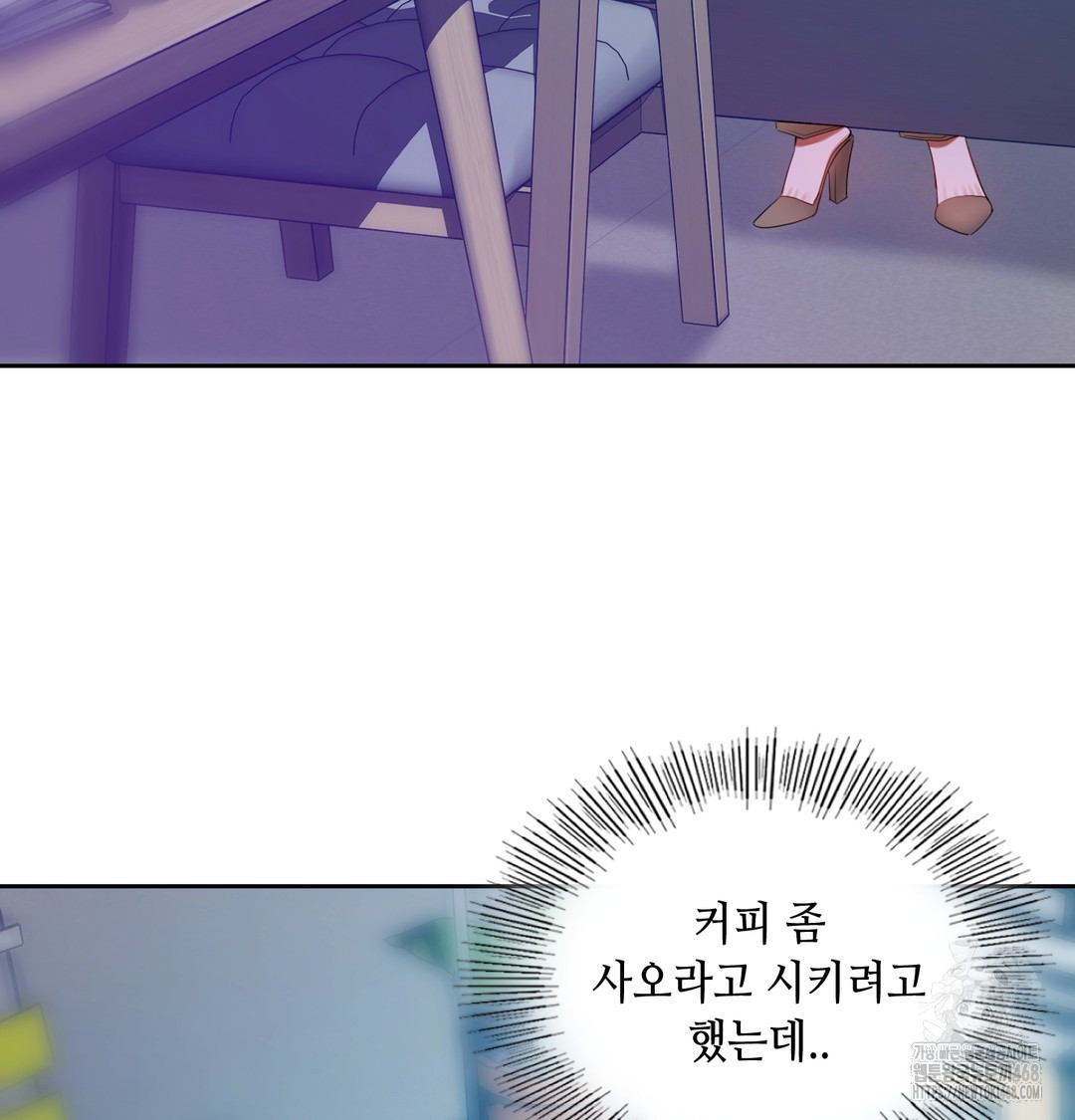 The Professor’s Secret Account Raw Chapter 7 image 38