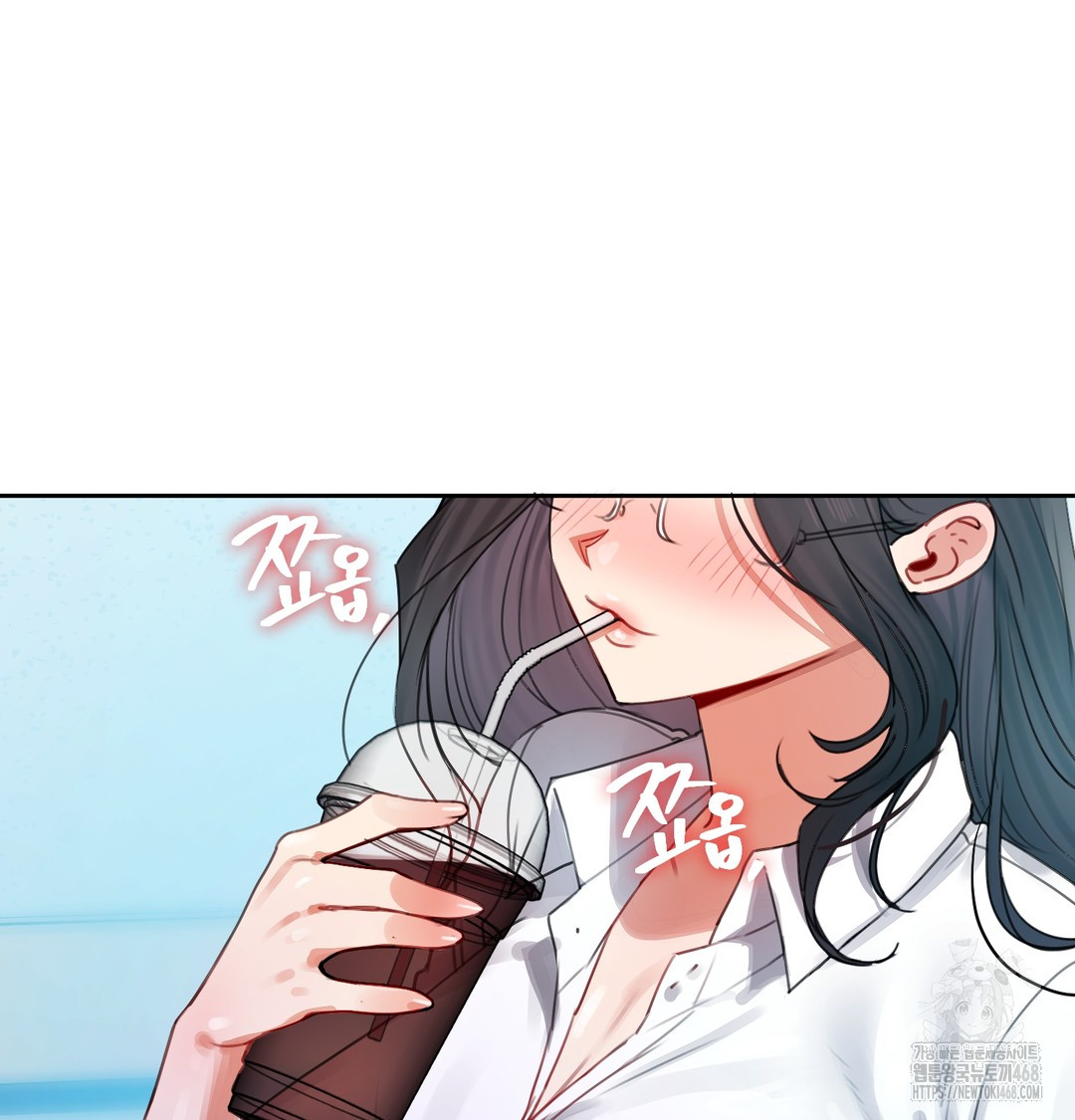 The Professor’s Secret Account Raw Chapter 7 image 42