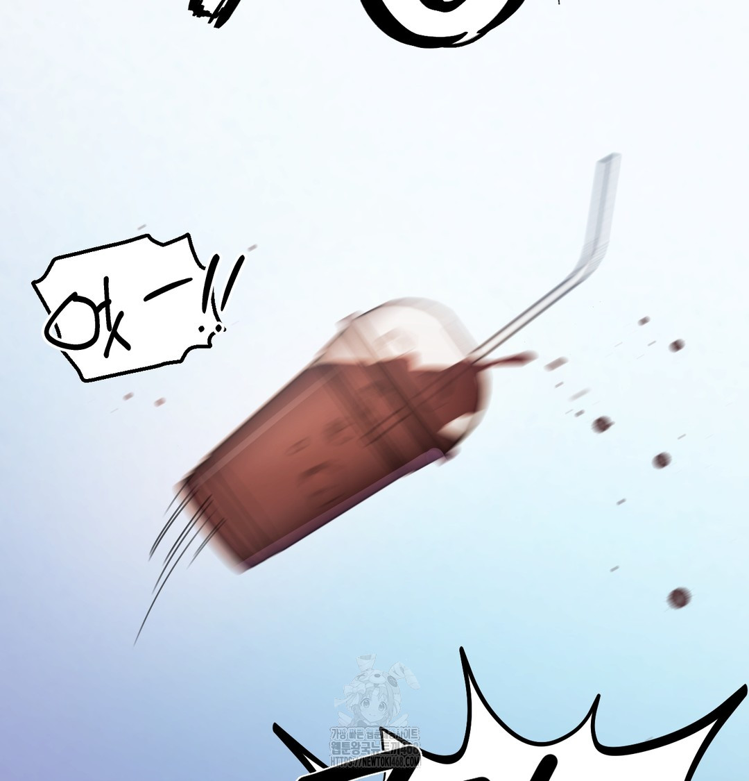 The Professor’s Secret Account Raw Chapter 7 image 49