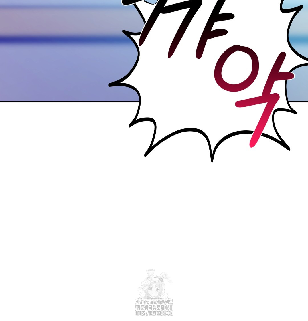 The Professor’s Secret Account Raw Chapter 7 image 50