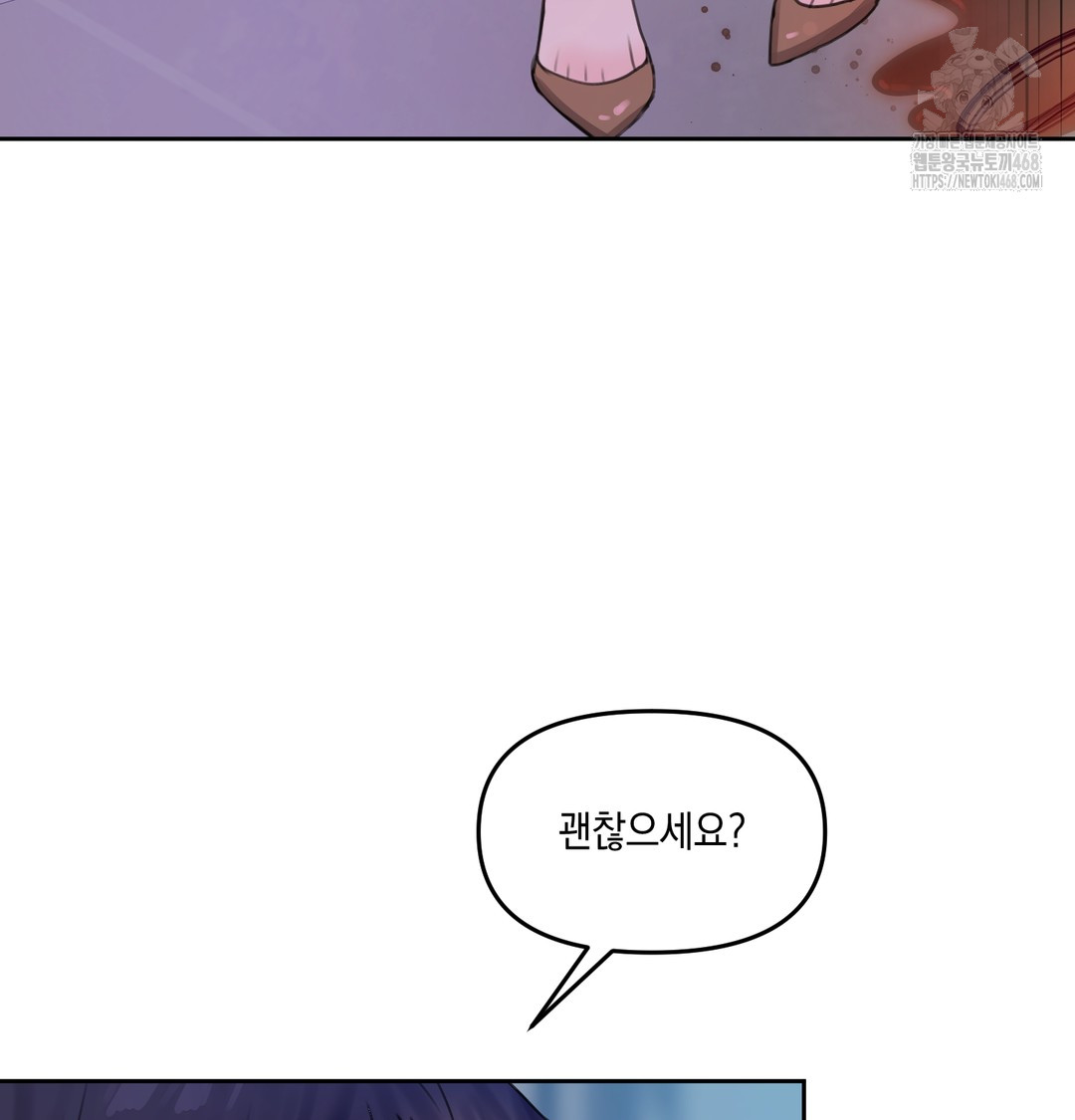 The Professor’s Secret Account Raw Chapter 7 image 59