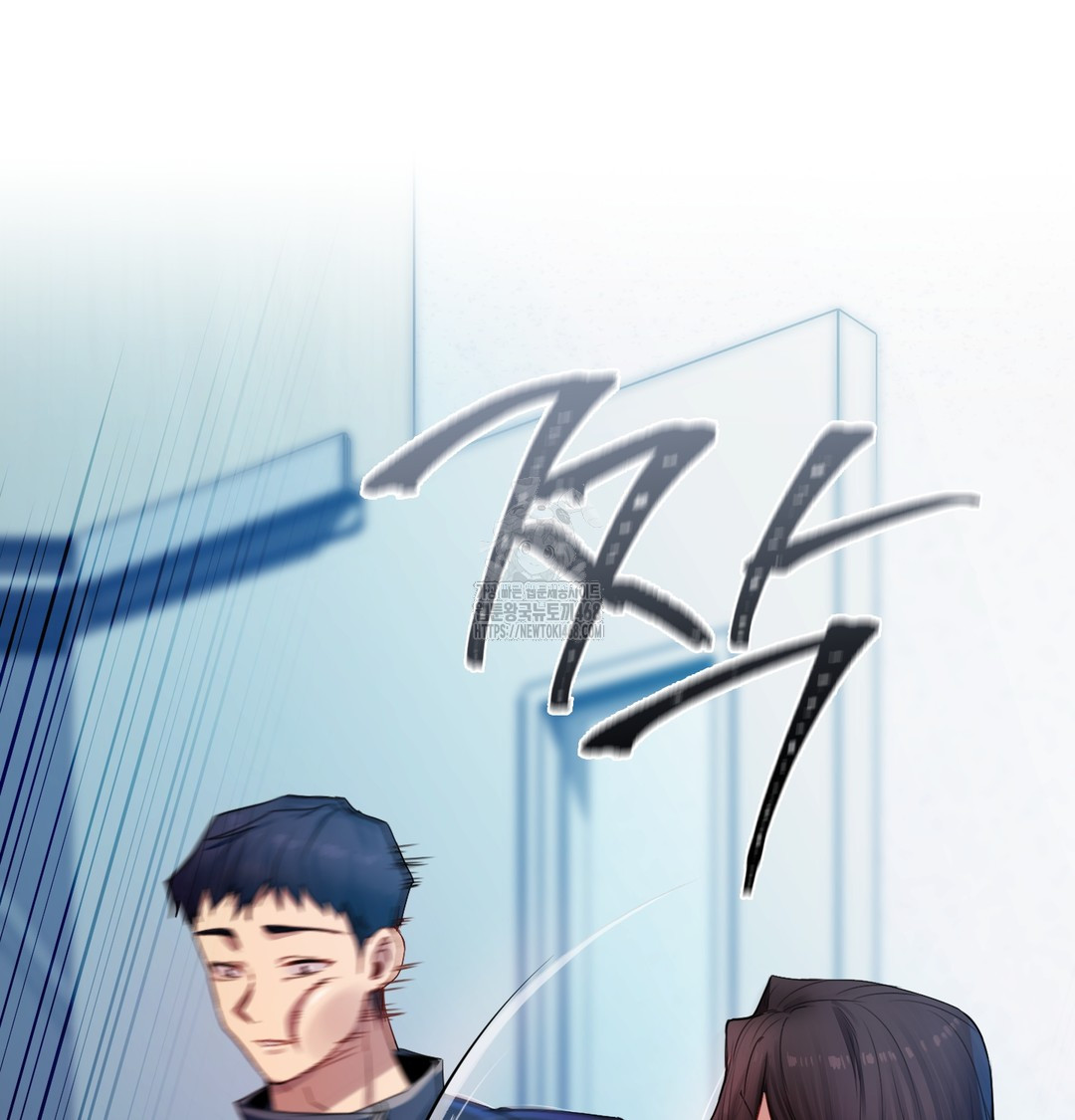 The Professor’s Secret Account Raw Chapter 7 image 61