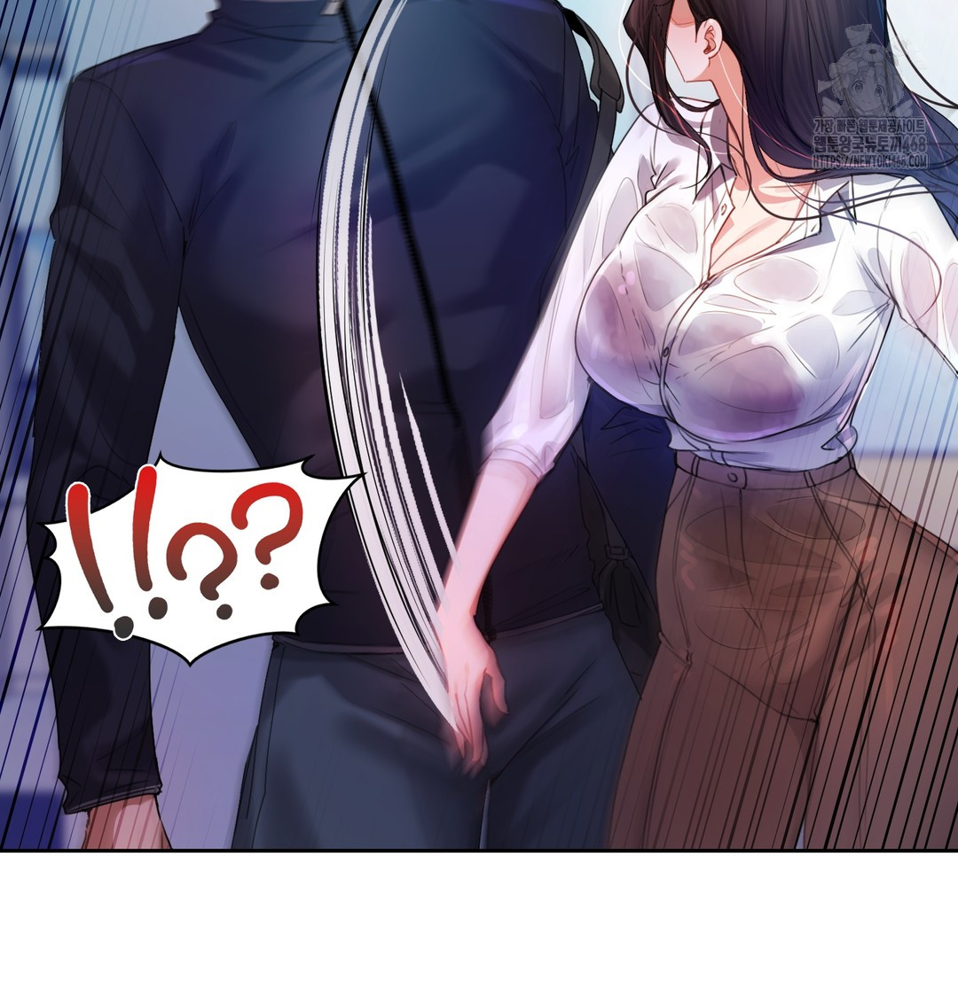 The Professor’s Secret Account Raw Chapter 7 image 62