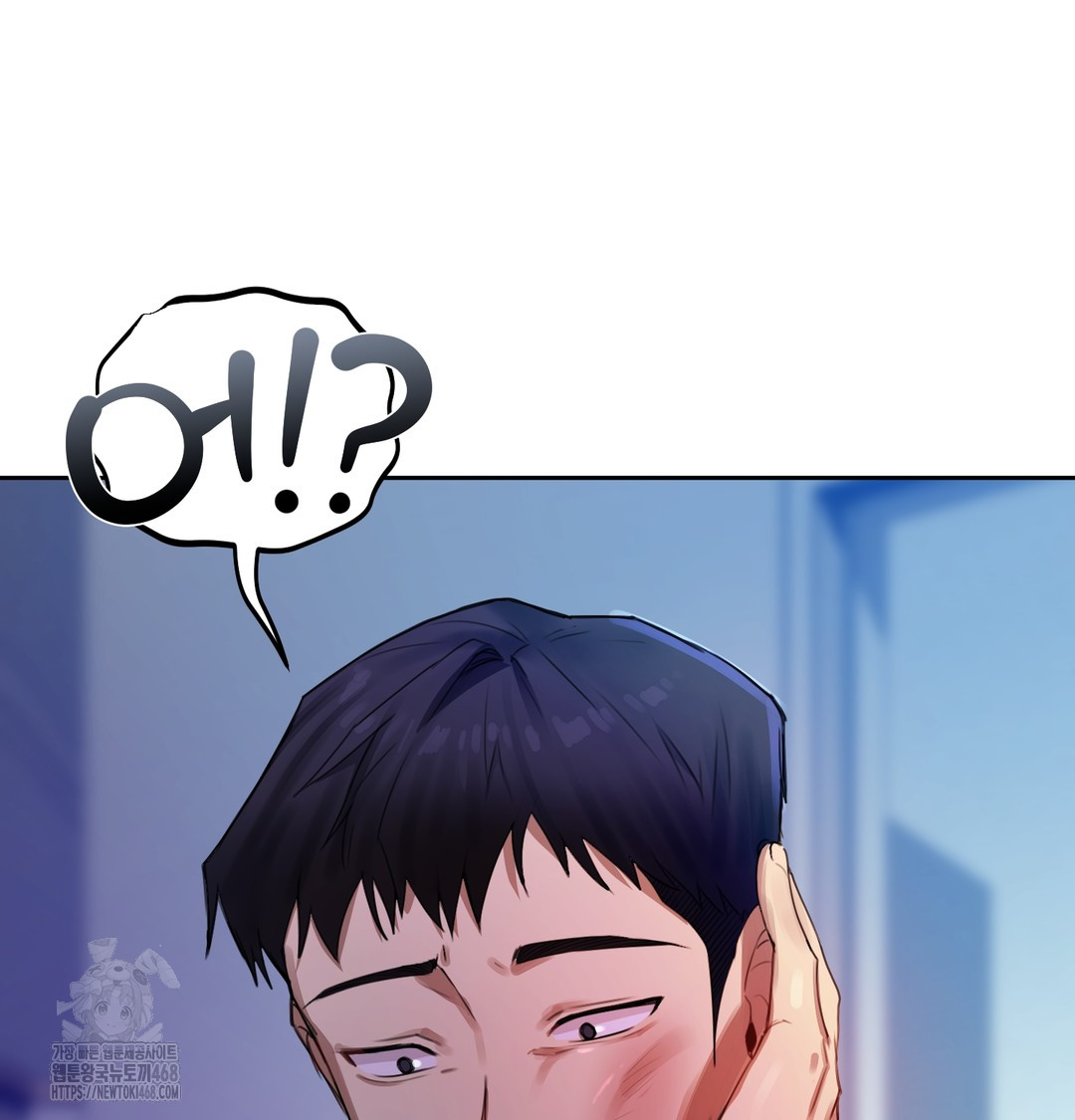 The Professor’s Secret Account Raw Chapter 7 image 63