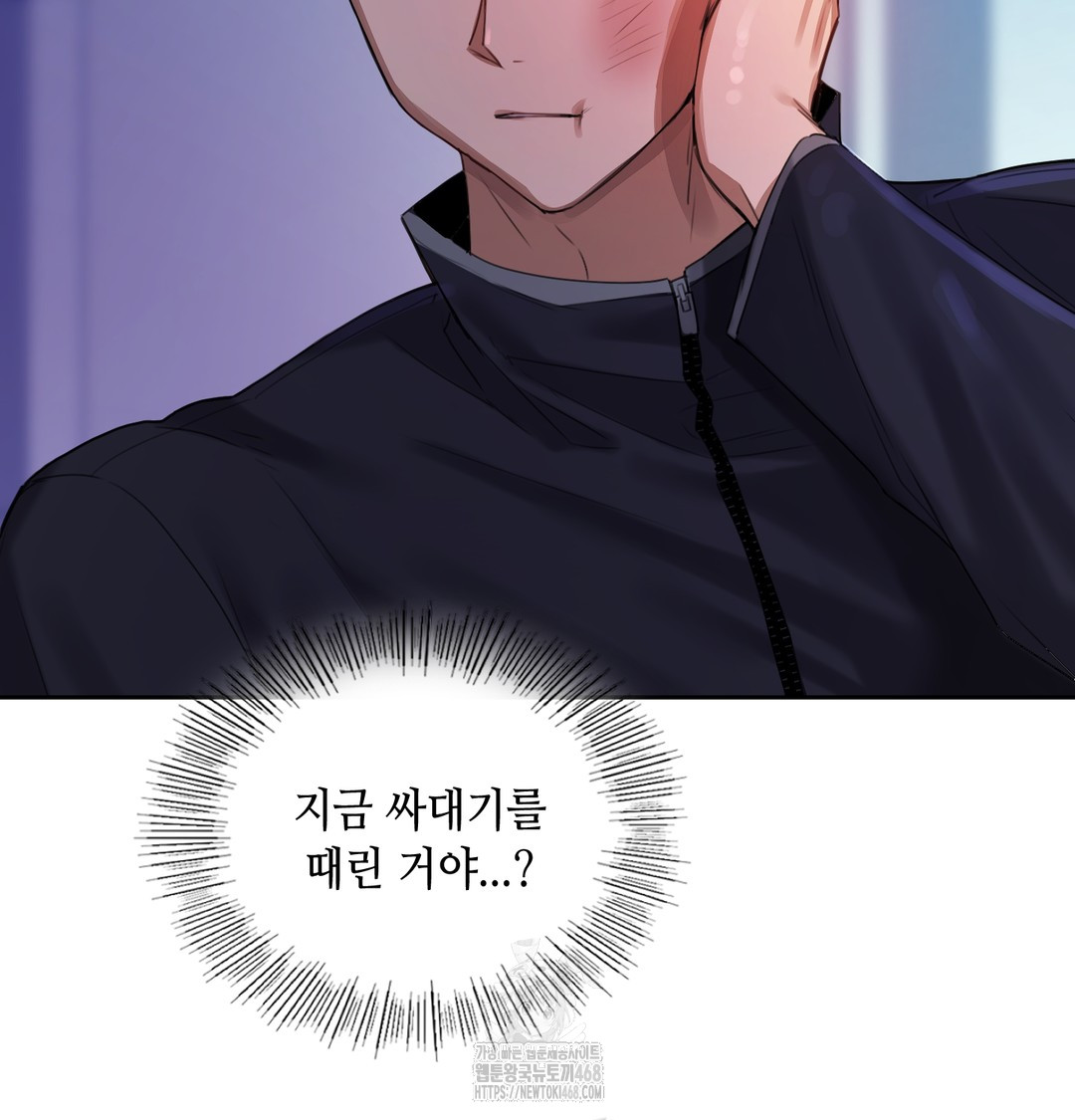 The Professor’s Secret Account Raw Chapter 7 image 64