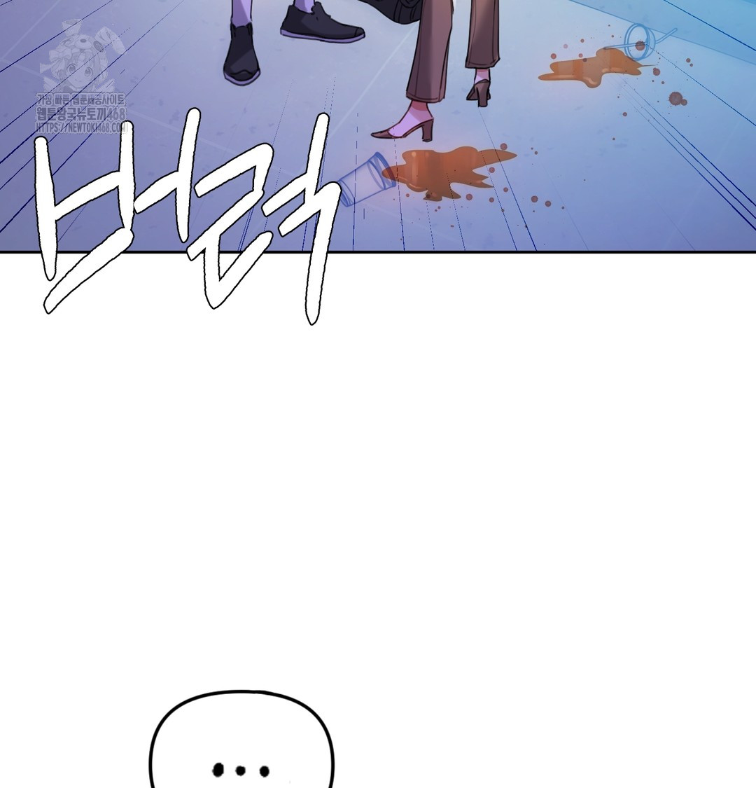 The Professor’s Secret Account Raw Chapter 7 image 66