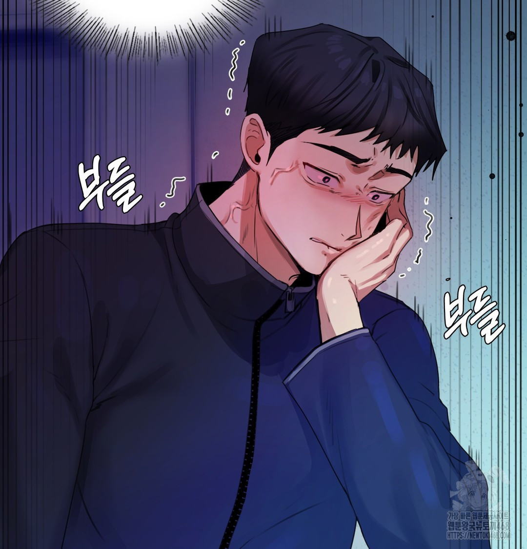 The Professor’s Secret Account Raw Chapter 7 image 71