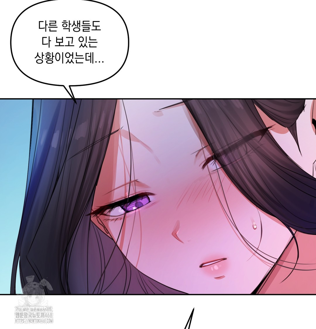 The Professor’s Secret Account Raw Chapter 7 image 79