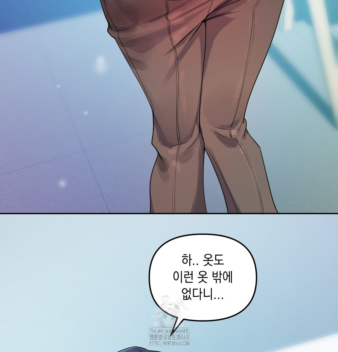 The Professor’s Secret Account Raw Chapter 7 image 84