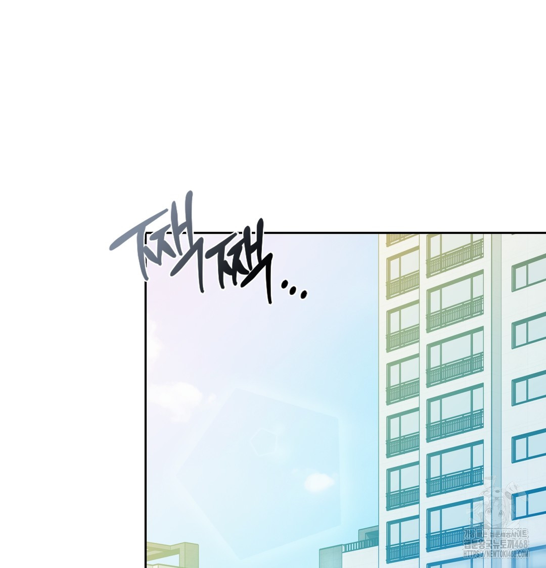 The Professor’s Secret Account Raw Chapter 7 image 8