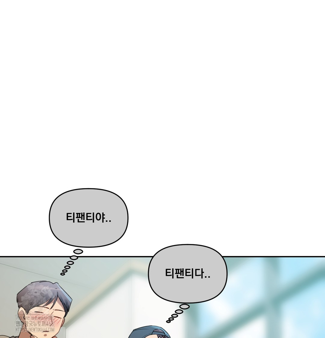 The Professor’s Secret Account Raw Chapter 7 image 90