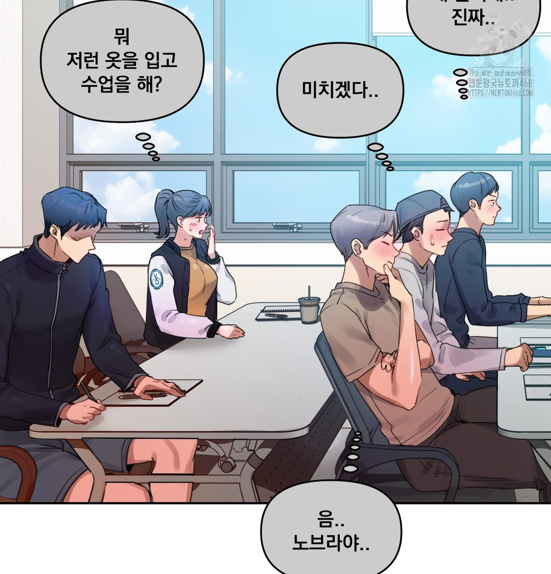 The Professor’s Secret Account Raw Chapter 7 image 97