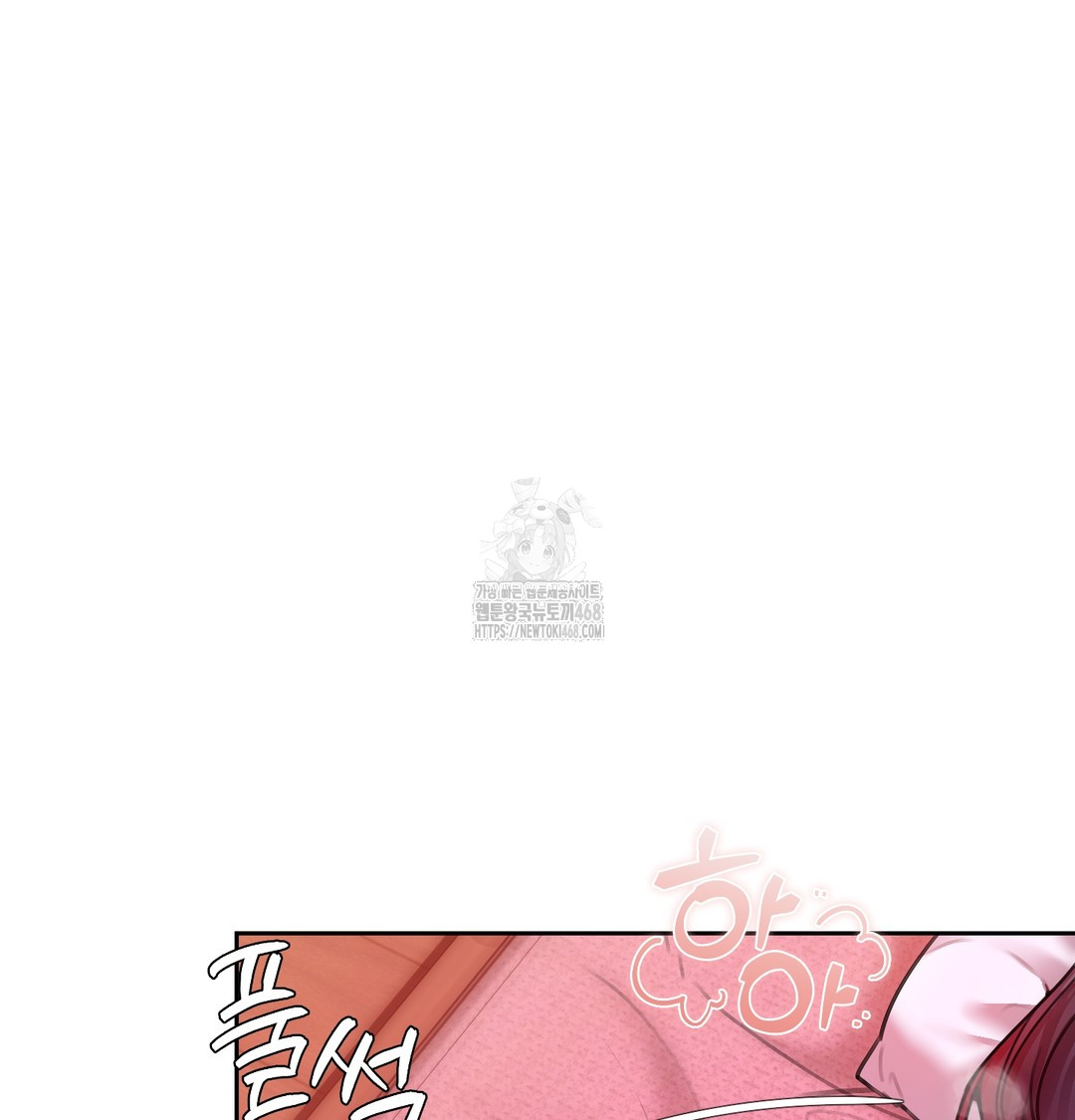 The Professor’s Secret Account Raw Chapter 8 image 107