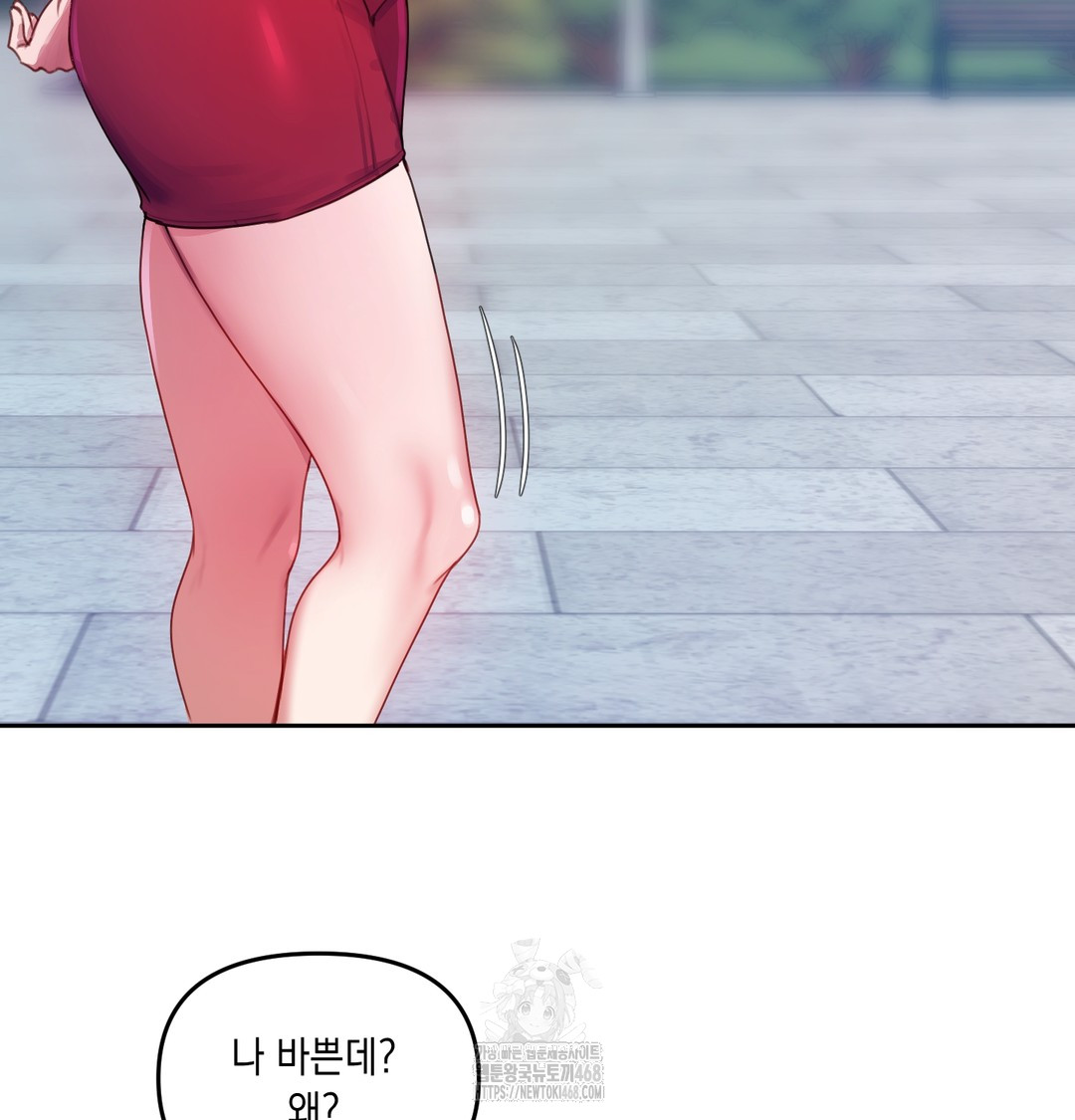 The Professor’s Secret Account Raw Chapter 8 image 115