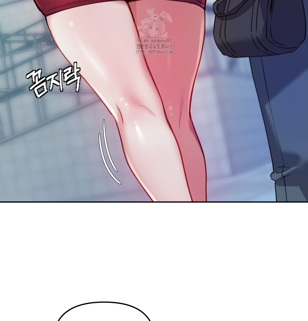 The Professor’s Secret Account Raw Chapter 8 image 119