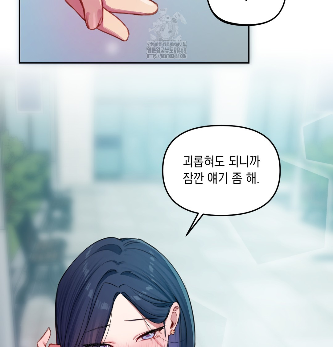 The Professor’s Secret Account Raw Chapter 8 image 125