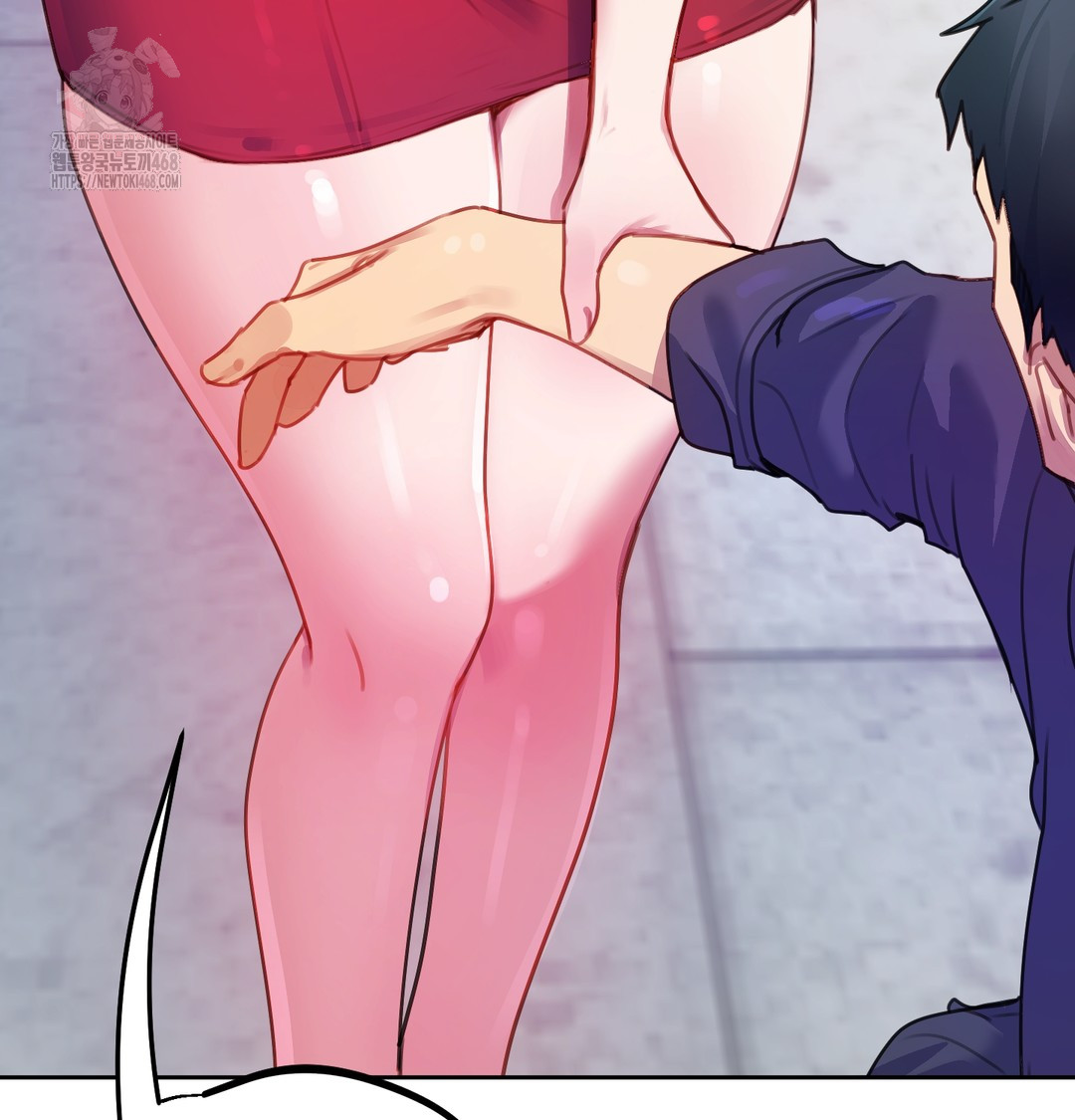 The Professor’s Secret Account Raw Chapter 8 image 127