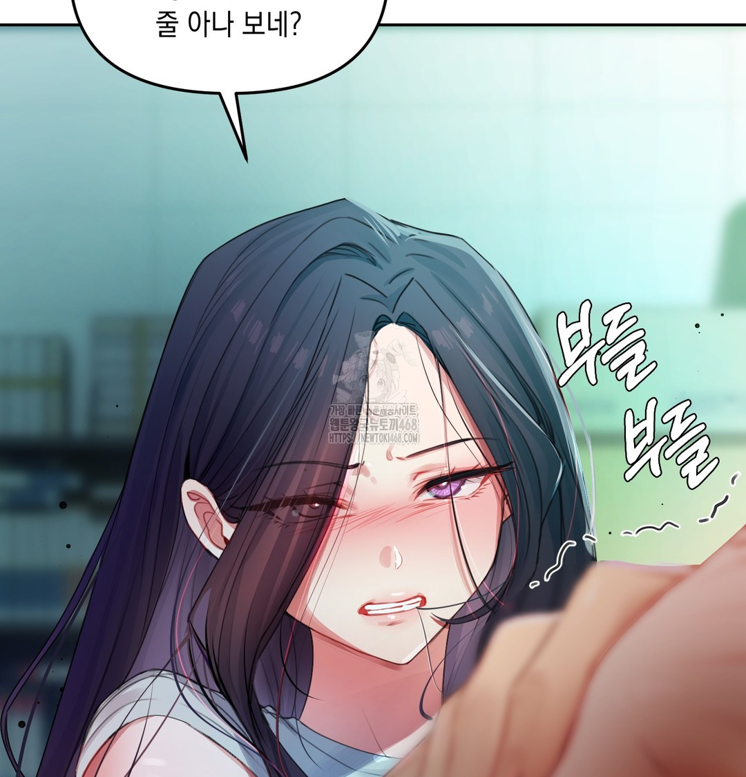 The Professor’s Secret Account Raw Chapter 8 image 12