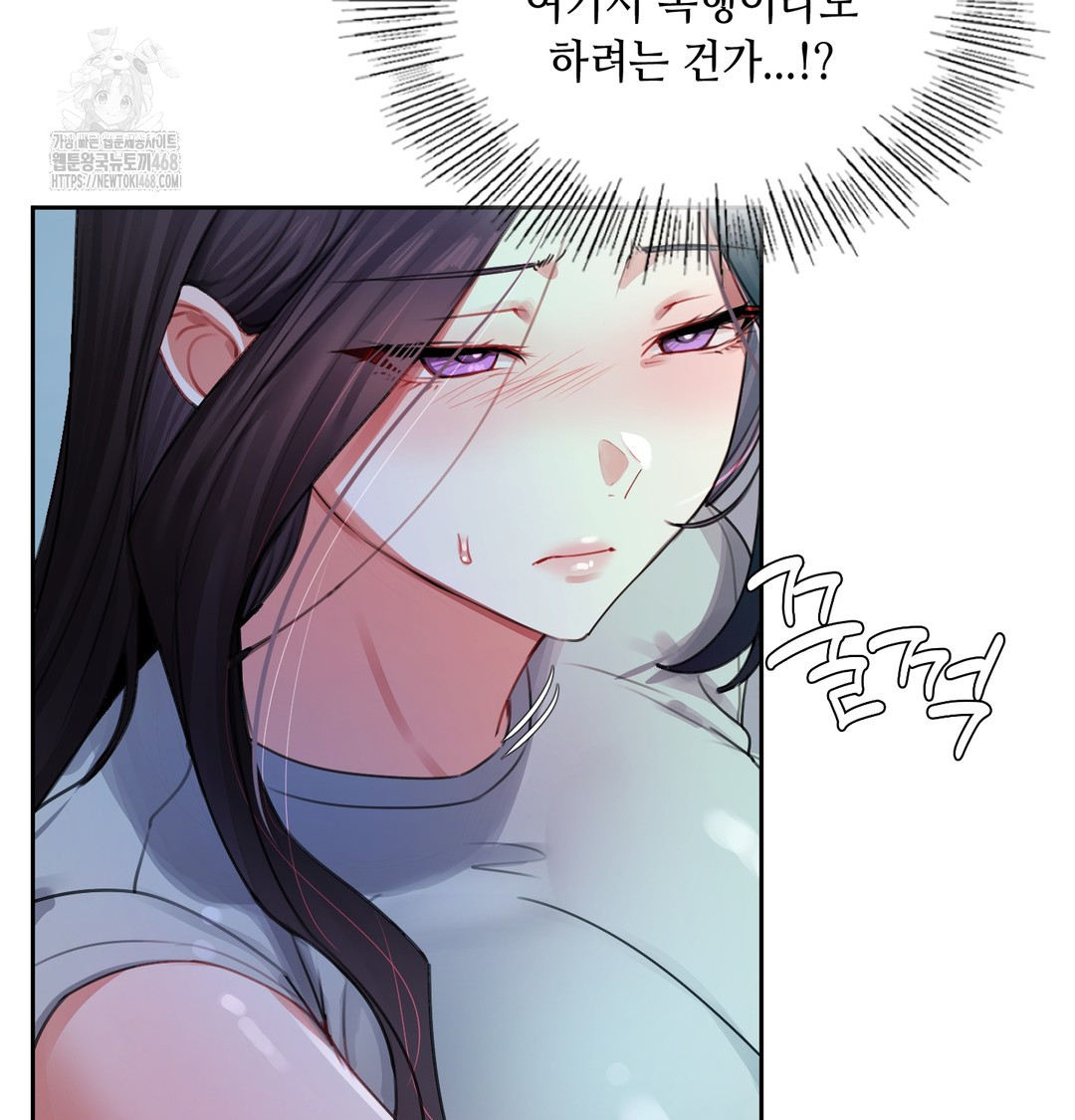 The Professor’s Secret Account Raw Chapter 8 image 17