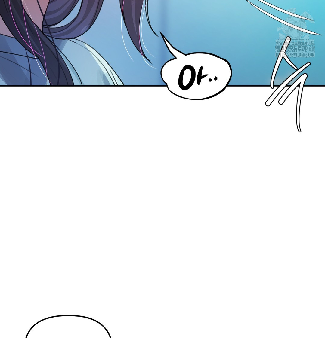 The Professor’s Secret Account Raw Chapter 8 image 23