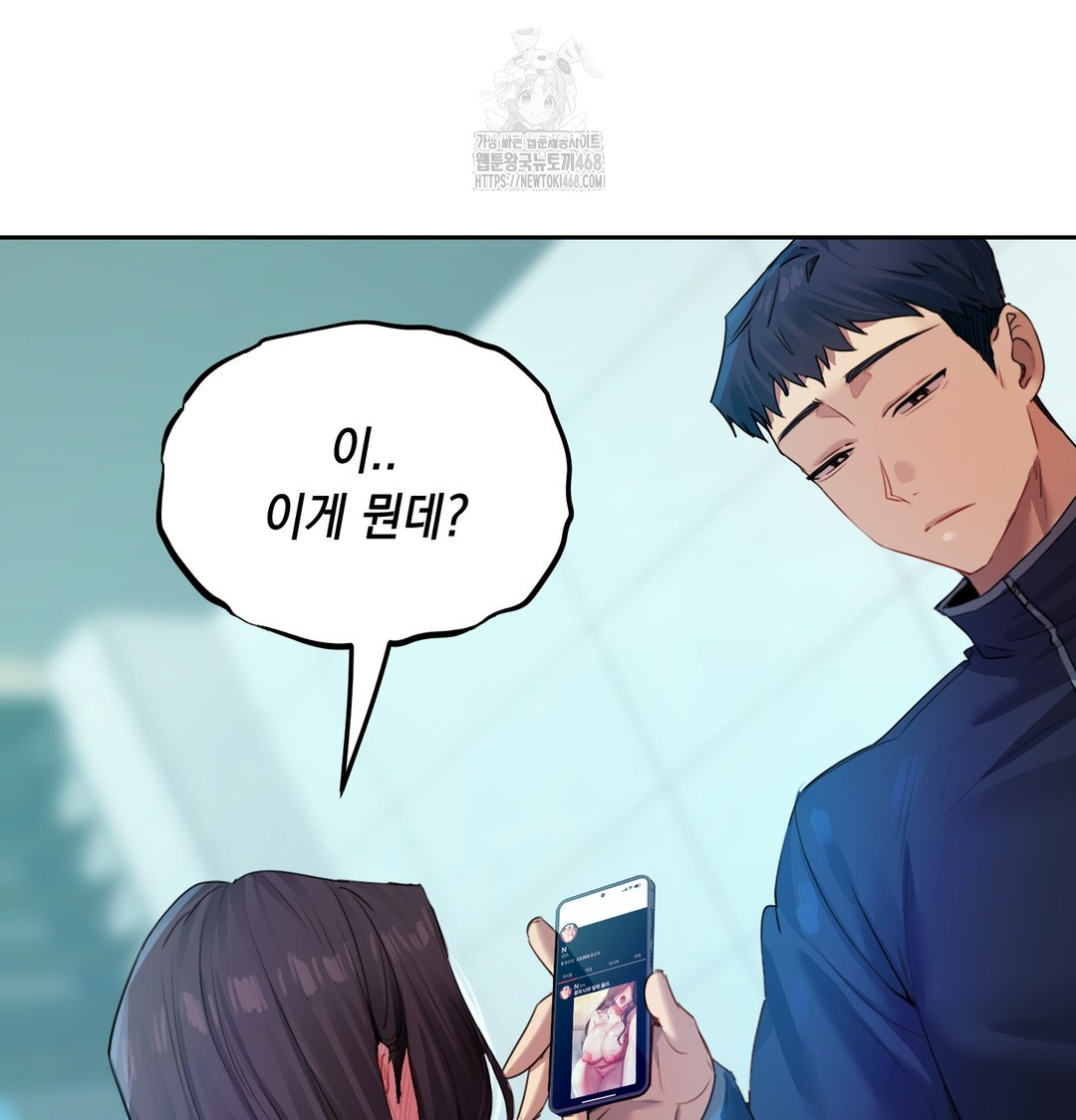 The Professor’s Secret Account Raw Chapter 8 image 26