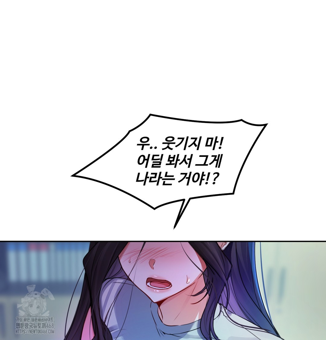 The Professor’s Secret Account Raw Chapter 8 image 34