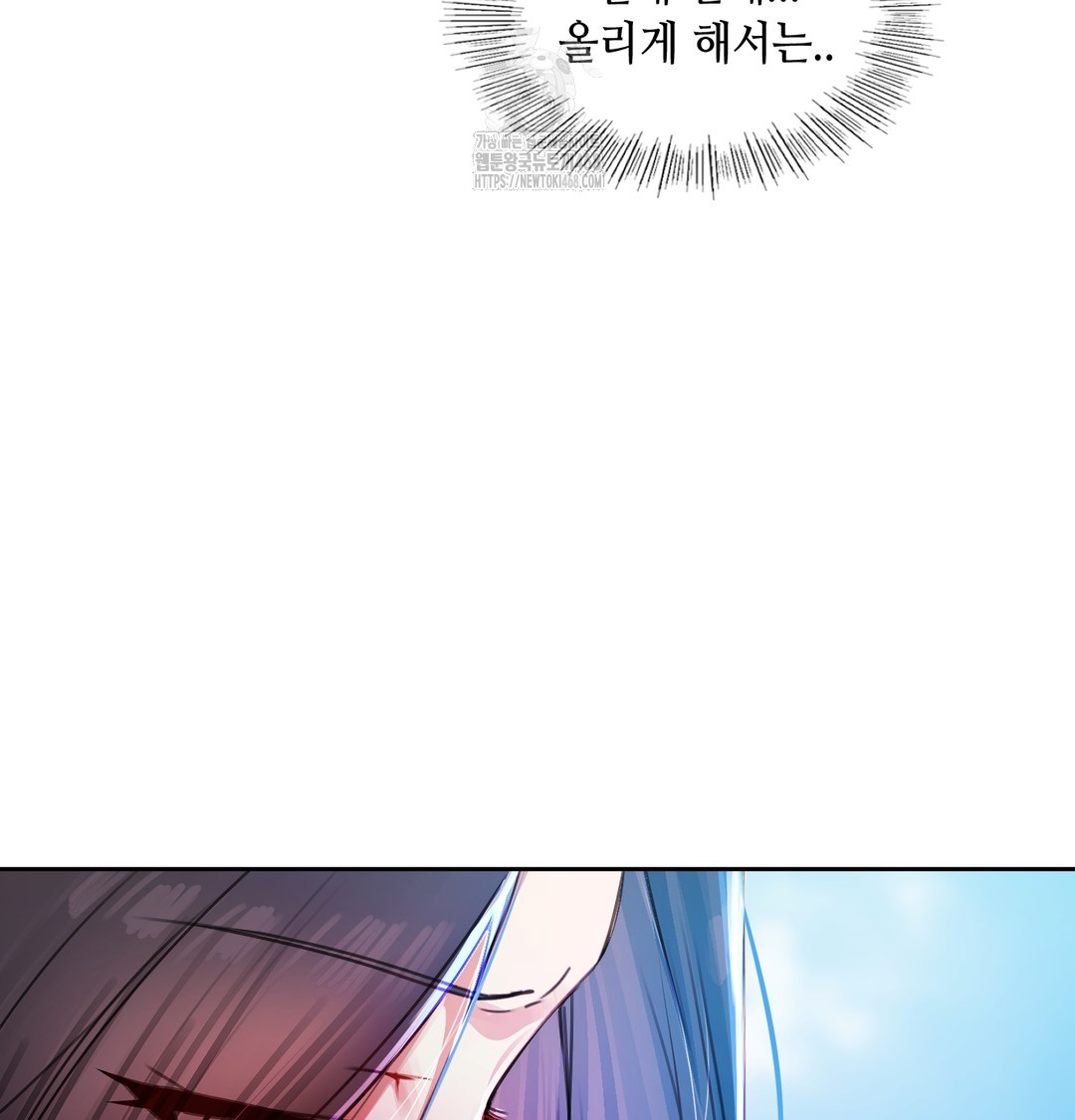 The Professor’s Secret Account Raw Chapter 8 image 41