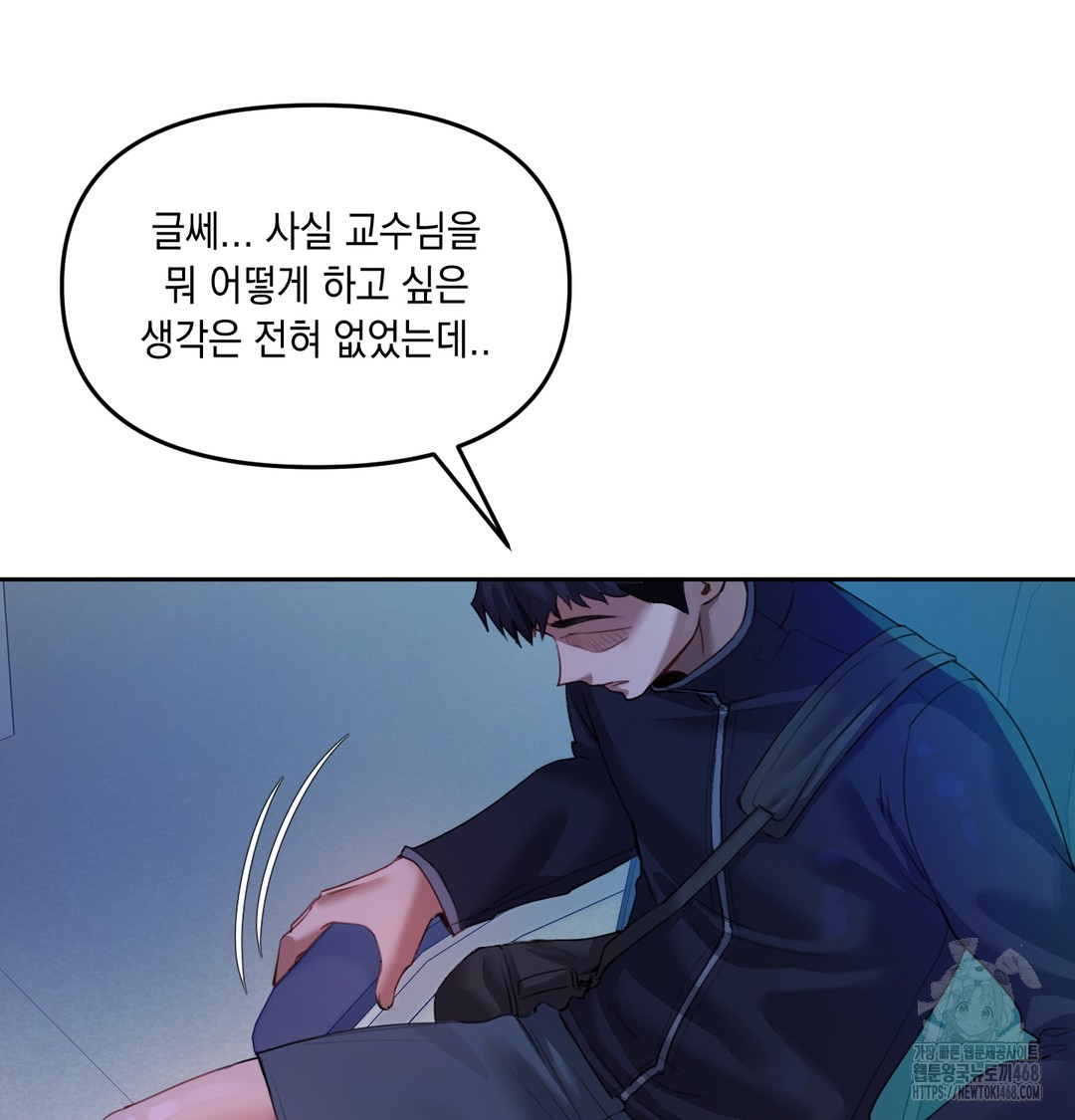 The Professor’s Secret Account Raw Chapter 8 image 43