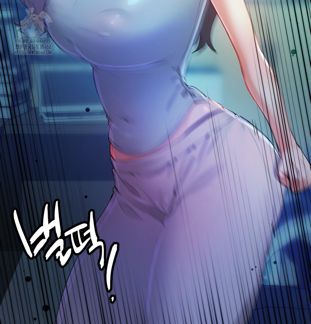 The Professor’s Secret Account Raw Chapter 8 image 5