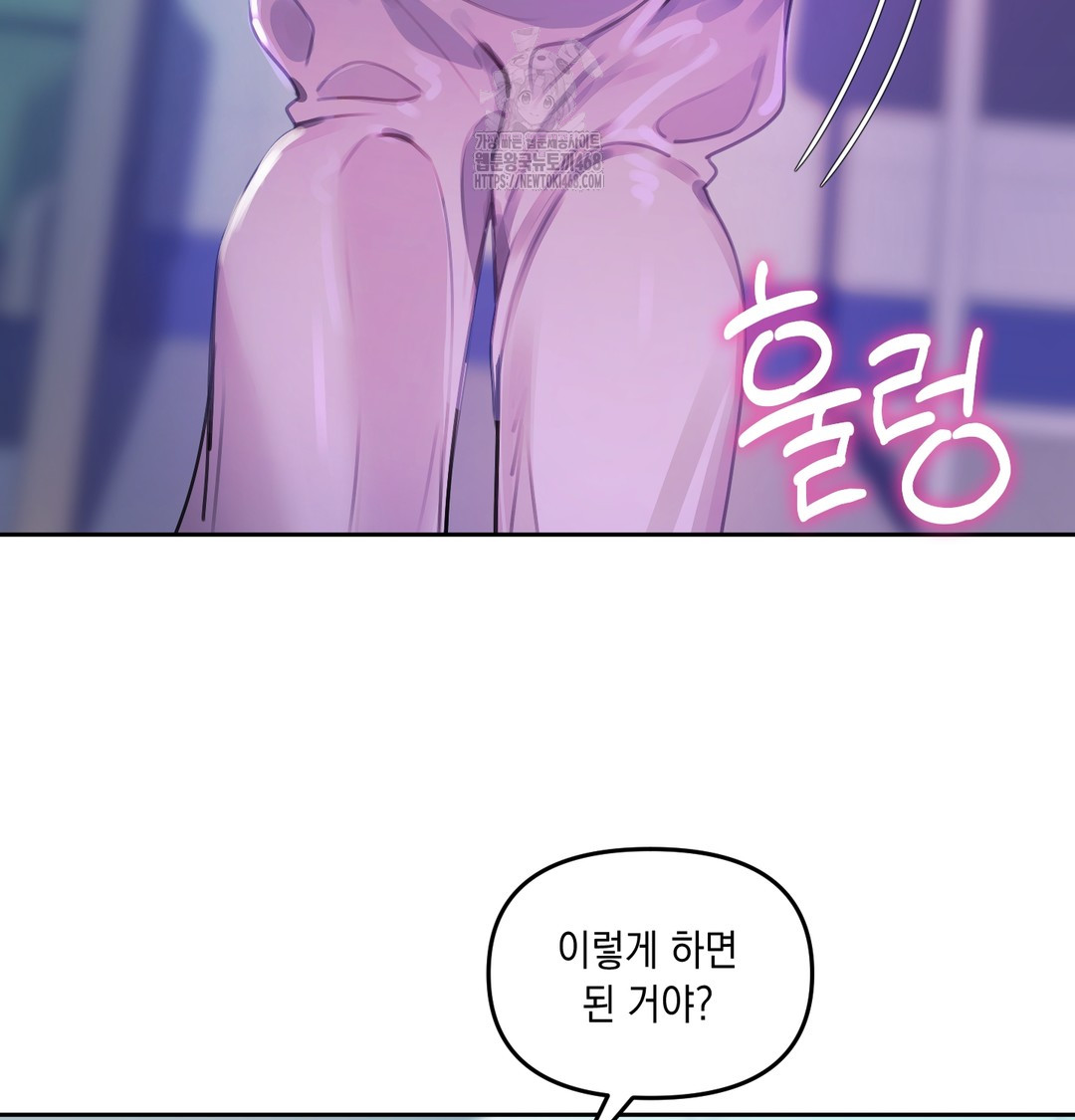 The Professor’s Secret Account Raw Chapter 8 image 59
