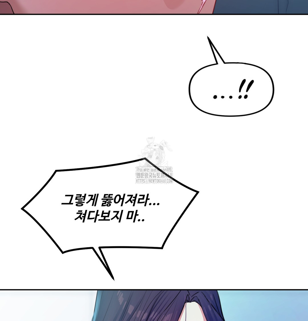 The Professor’s Secret Account Raw Chapter 8 image 66